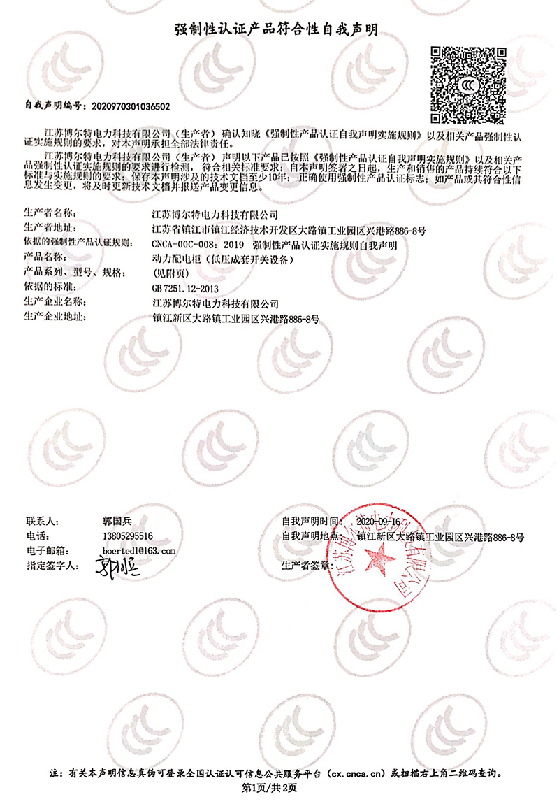 250928daa427839ebf04ab566e06a678_3353ff818bde4ccf019eff8649d4e1b8.jpg