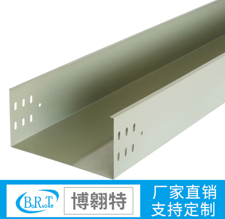 噴塑橋架具有以下幾個(gè)特點(diǎn)